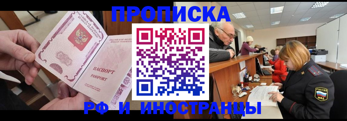 форма 3 в Асино